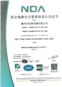 is09001 14001 45001 Certificate