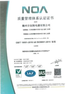 is09001 14001 45001 Certificate