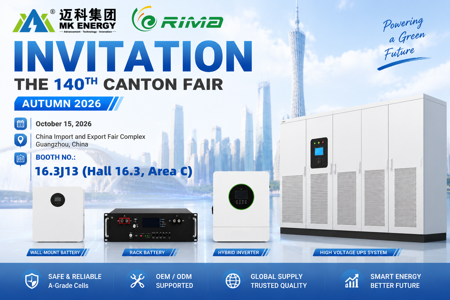 2026 autumn canton fair