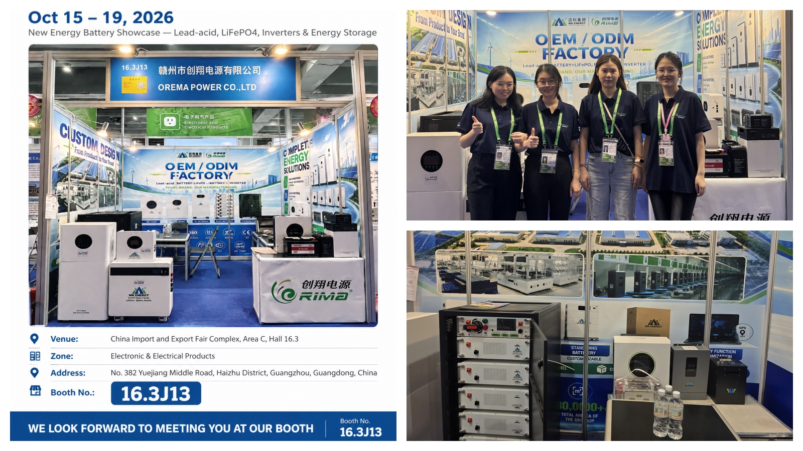 2026 autumn canton fair